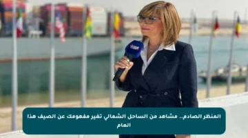 المنظر الصادم.. مشاهد من الساحل الشمالي تغير مفهومك عن الصيف هذا العام